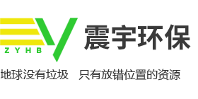 湖南震宇环保设备有限公司