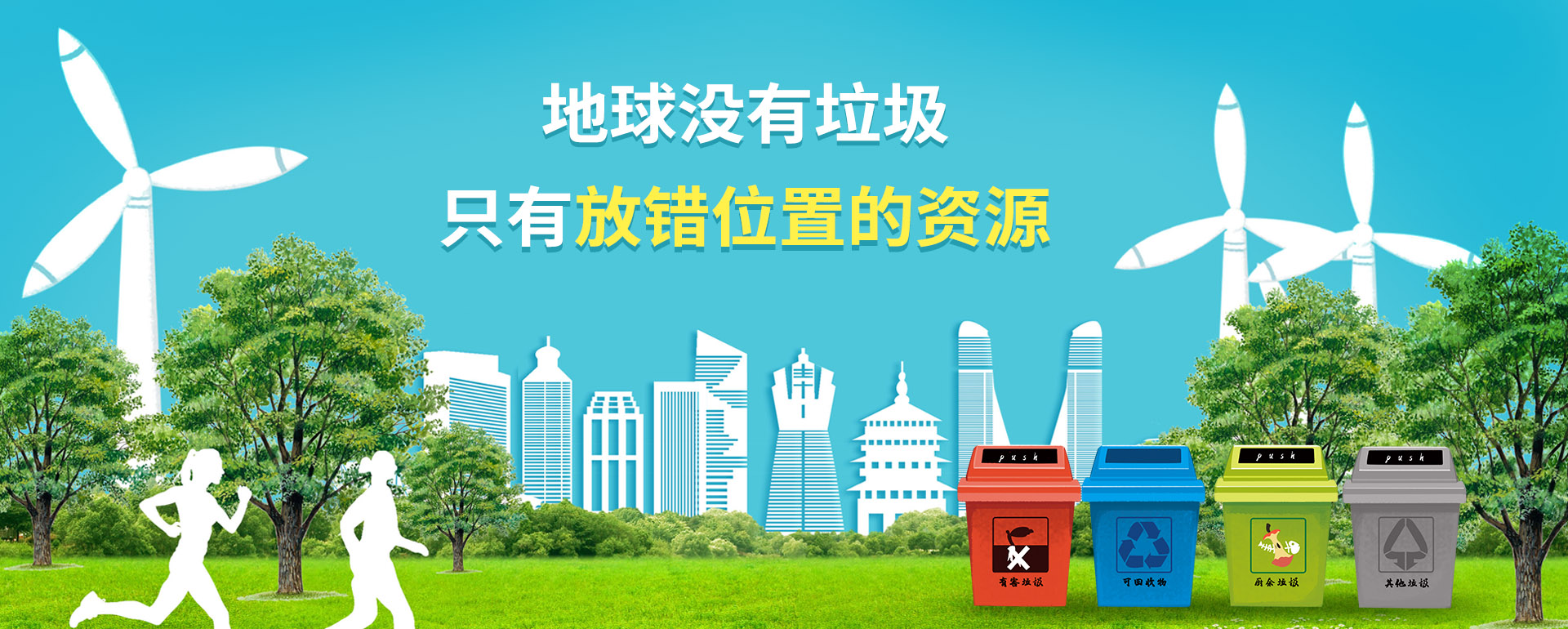 湖南震宇环保设备有限公司