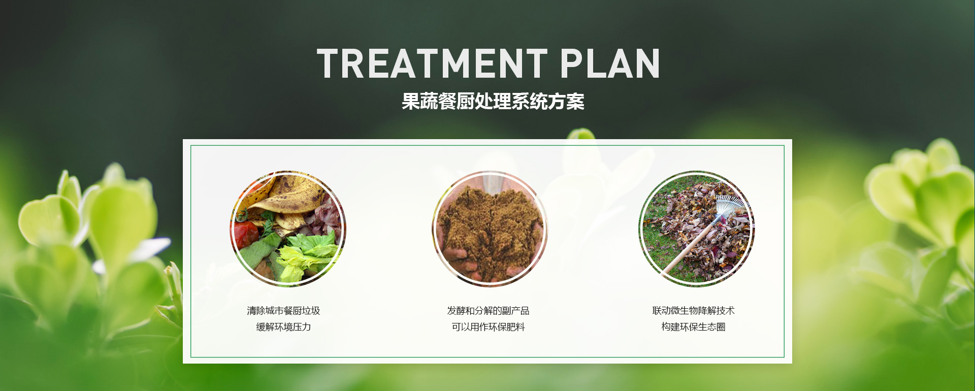 湖南震宇环保设备有限公司